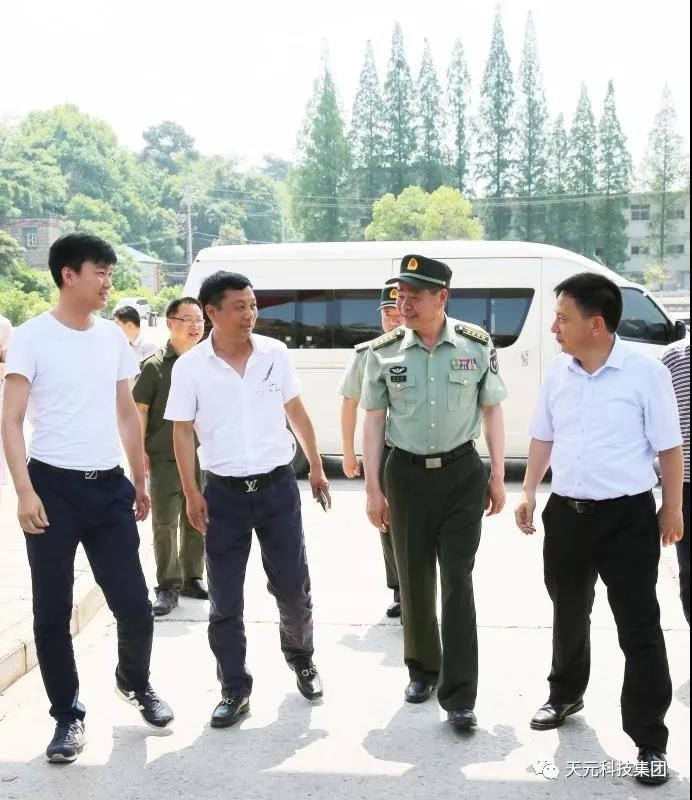 Huang Changqing investigates Tanyun Industrial Technology Park